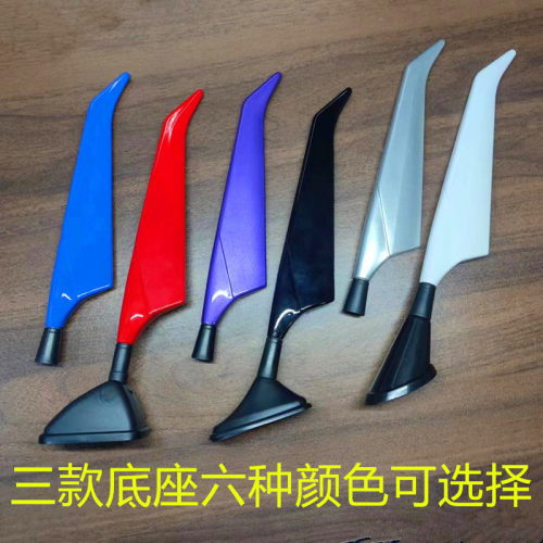收音天线abs车载改装机动战士