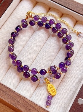 天然优雅紫水晶双圈手链女轻奢复古招财多宝手串闺蜜姐妹链饰品