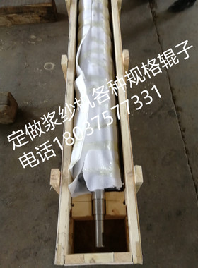 浆纱机配件  郑纺机浆纱机上浆辊 GA308 310不锈钢上浆辊