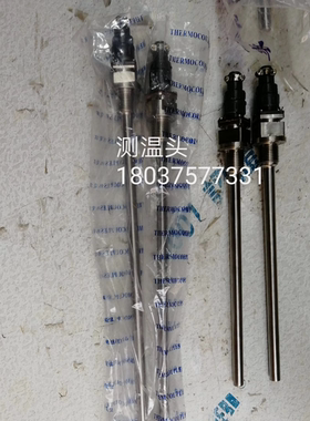 浆纱机烘筒测温头 温度探头  GA308 310浆纱配件 浆槽测温杆