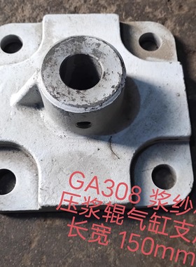 GA308气缸尾座 浆纱机配套零件 郑纺机浆纱机配件