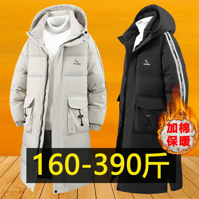 400斤特大码长款棉衣男士冬季加厚过膝防寒棉服加肥加大胖子棉袄