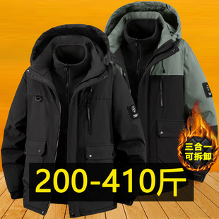 三合一可拆卸加肥加大胖子薄款 棉服外套 冲锋棉衣男士 400斤特大码