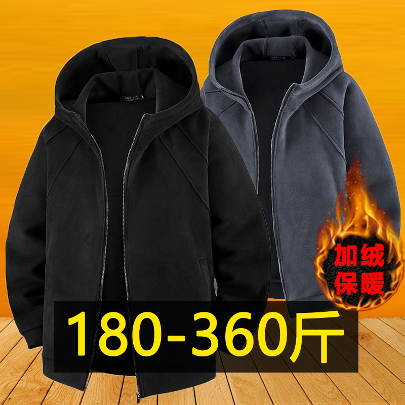 冬季加绒加厚拉链保暖外套男士加肥加大码双面绒休闲连帽开衫夹克