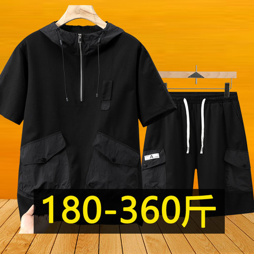 特大码连帽短袖套装男夏季工装短袖短裤胖子休闲运动两件套350斤