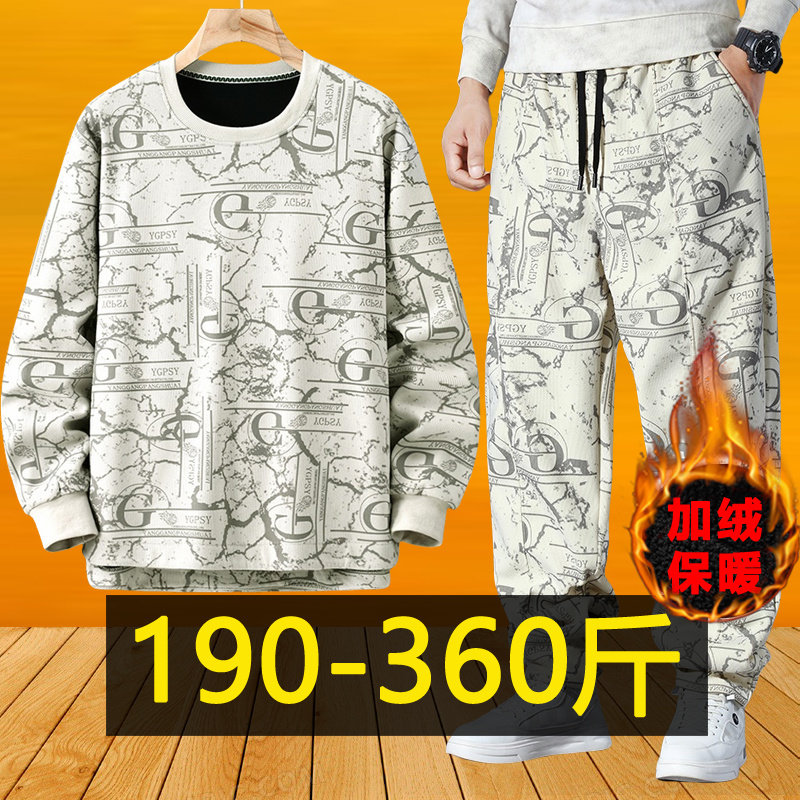 特大码休闲运动套装男士秋冬款加绒加厚圆领卫衣长裤两件套300斤