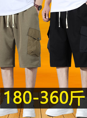 特大码美式休闲工装短裤男夏季多口袋运动五分裤胖子大裤衩350斤