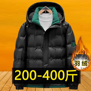 400斤特大码连帽羽绒服男冬季轻薄款胖子加肥加大保暖白鸭绒外套