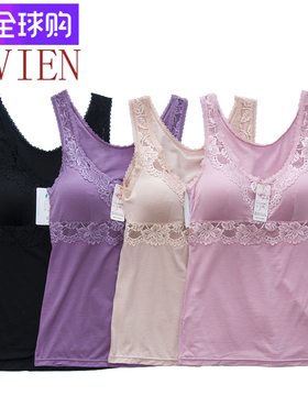 韩国进口LAVIEN3011背心女带胸垫吊带内衣一体文胸莫代尔大码胸罩