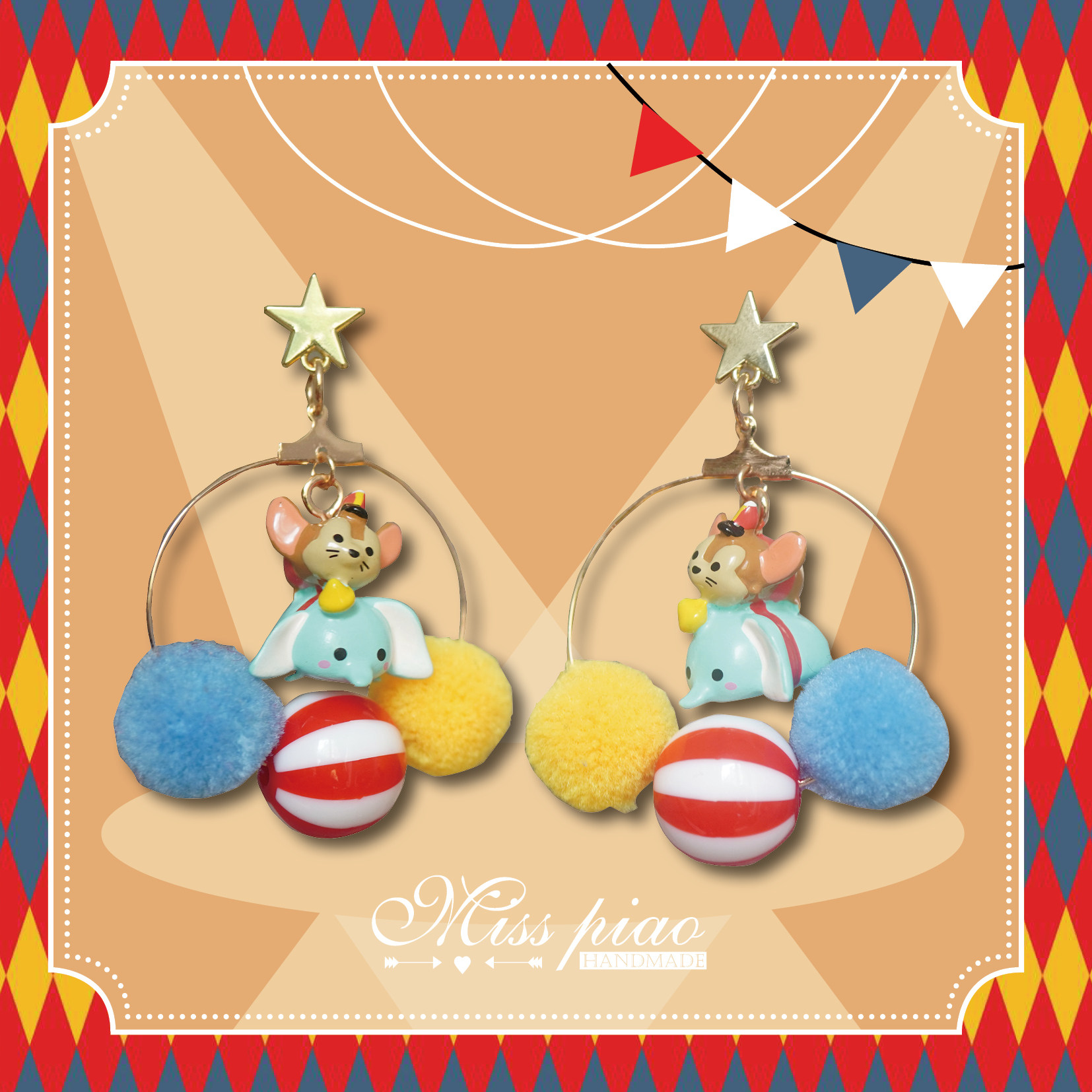 朴小姐独家原创设计小飞象与蒂莫西q鼠圆滚滚撞色夸张925耳钉耳夹