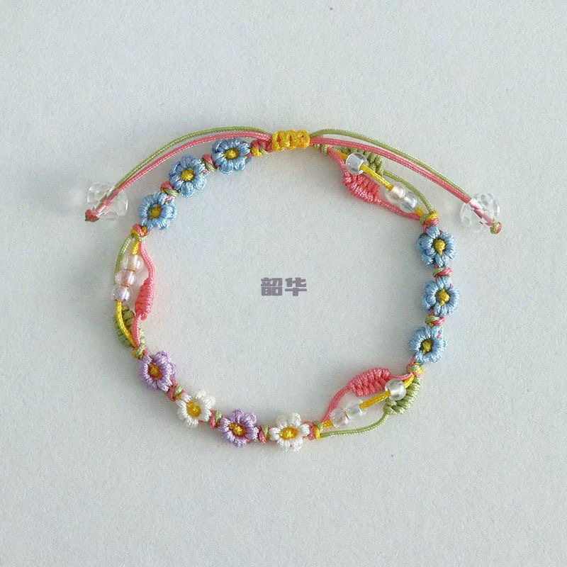 小雏菊桃花手绳手工礼物编织绳闺蜜手链diy材料包送女生自编生日