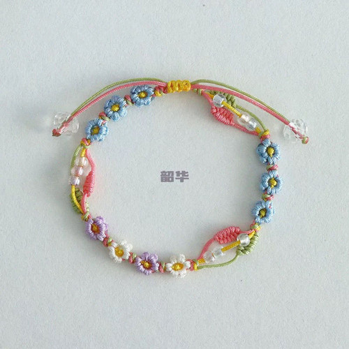 小雏菊桃花手绳手工礼物编织绳闺蜜手链diy材料包送女生自编生日