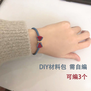 在逃公主蝴蝶结手绳迪士尼白雪公主手链手工编织DIY材料闺蜜礼物