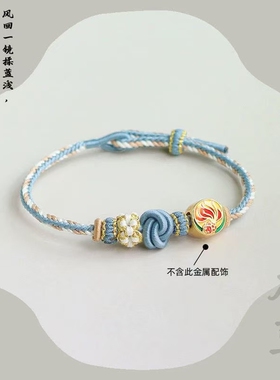 DIY酒窝结手绳可穿珠可穿黄金
