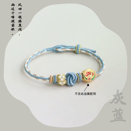 DIY酒窝结手绳可穿珠可穿黄金