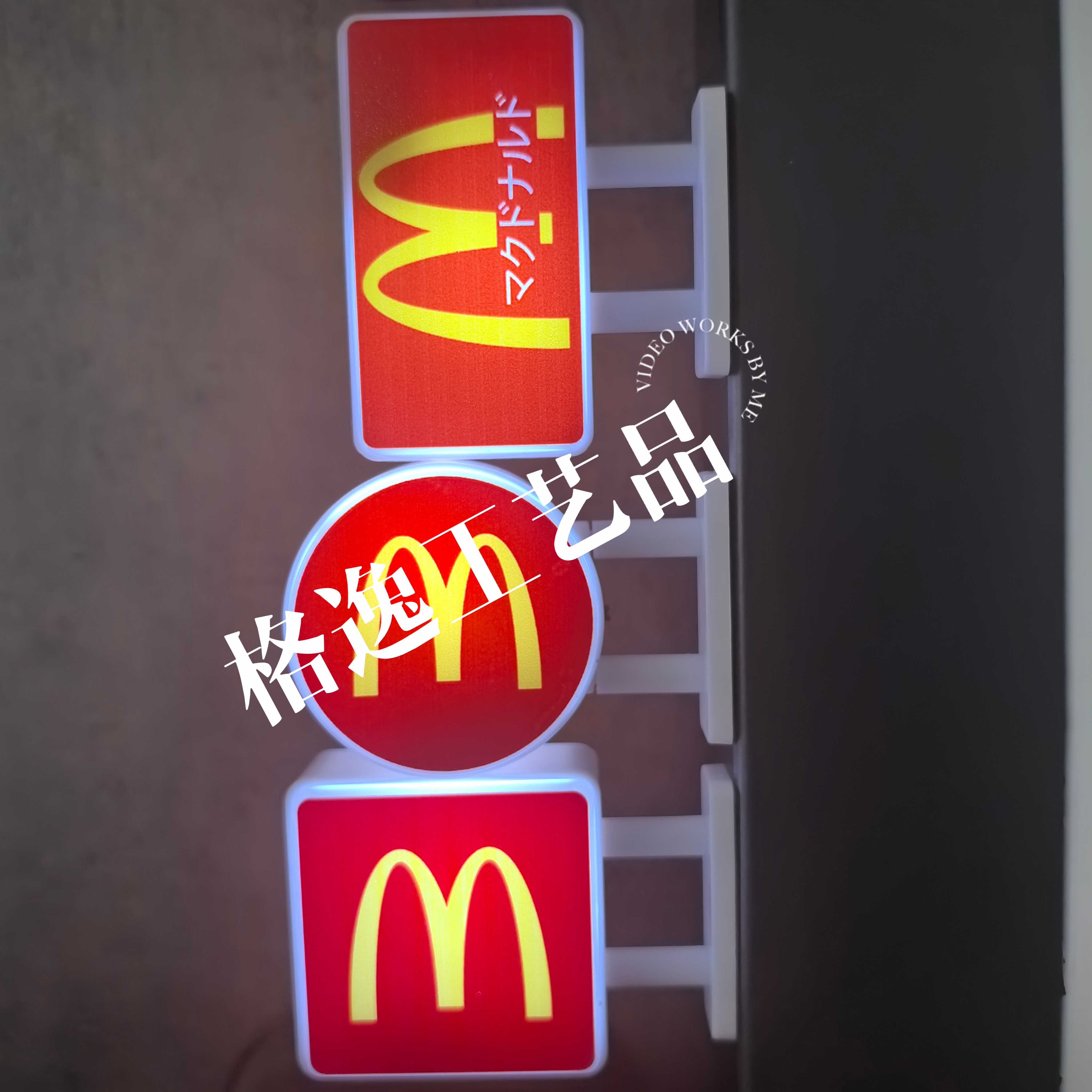 广东发货铁轨全家罗森便利店冰箱贴东京网红磁性冰箱贴可定制logo