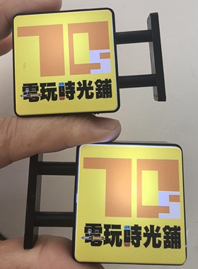 日本711全家罗森便利店灯牌冰箱贴磁铁装饰冰箱贴创意礼品