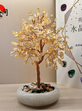 原矿水晶招财树招财纳福家居摆件