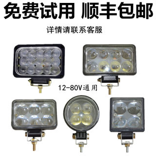 12V80V电动车灯超亮led大灯 摩托车电瓶车改装前大灯泡外置射灯