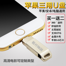 Ventilateur USB - Ref 401233 Image 13