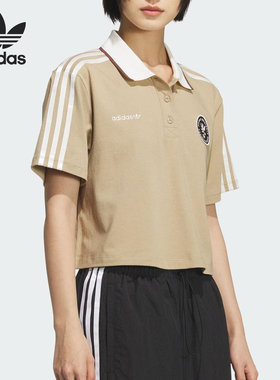 Adidas/阿迪达斯正品三叶草女士透气学院宽松针织POLO衫KH1186