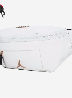 Nike/耐克正品Air Jordan男女同款秋跑步运动休闲腰包 HA5507-101