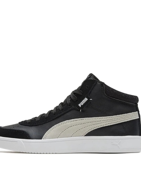 Puma/彪马正品新款男女休闲运动低帮透气板鞋376189-01