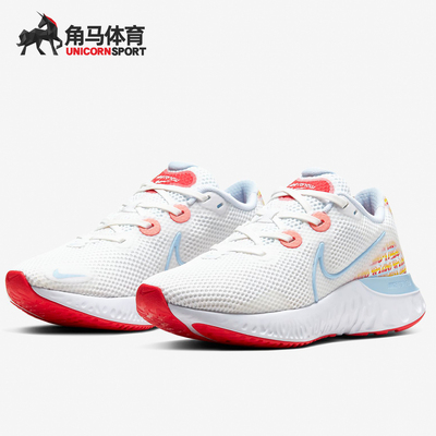 耐克正品女子透气运动缓震跑步鞋