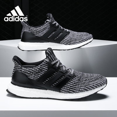 阿迪达斯UltraBoostX女子跑步鞋