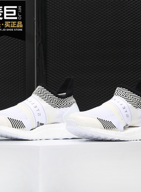 Adidas/阿迪达斯正品smcUltraBOOSTX3.D. S.女子休闲跑步鞋D97688