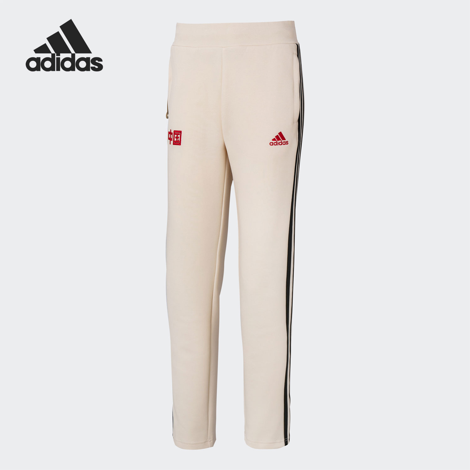 Adidas/阿迪达斯正品休闲女子时尚潮流运动简约长裤 HT9379