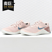 女子透气休闲运动训练鞋 Nike 924593 METCON 耐克正品 新款