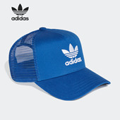 阿迪达斯正品 运动帽 三叶草夏季 TRUCKER ED9366 Adidas