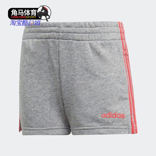阿迪达斯正品女大童休闲运动短裤