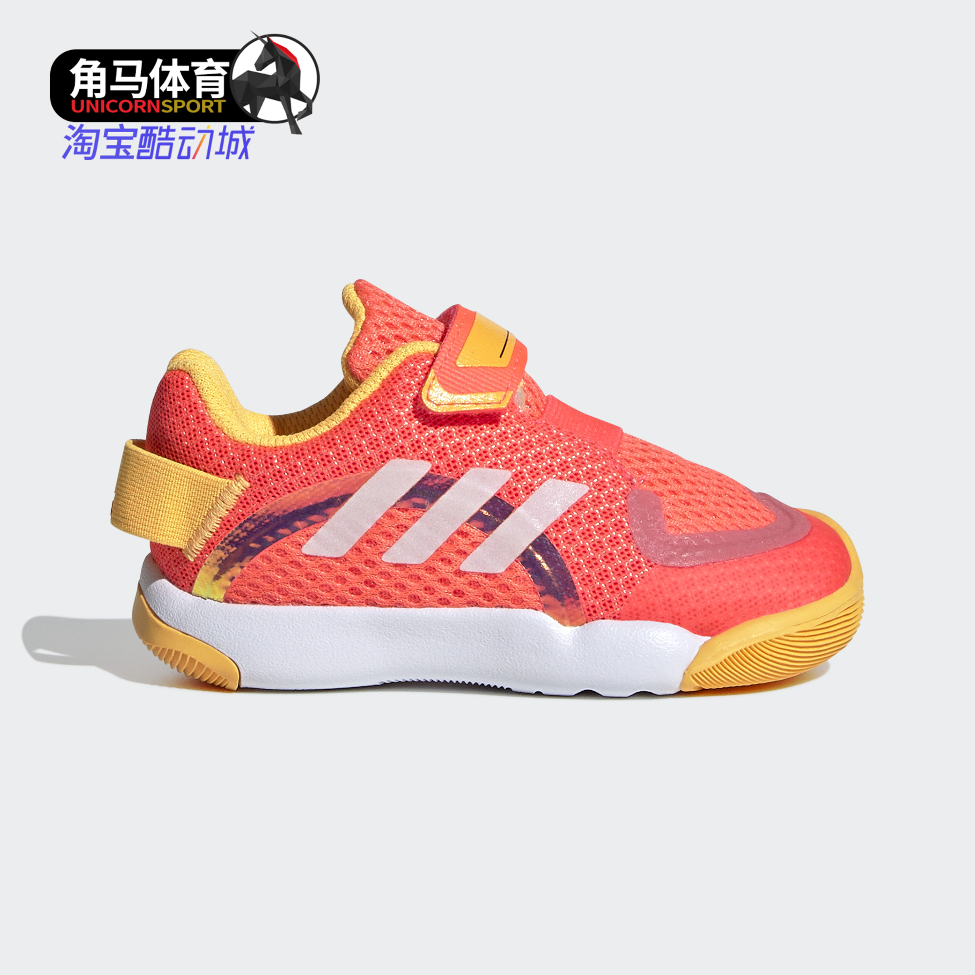 阿迪达斯婴童训练运动鞋