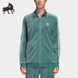 立领夹克外套DV1625 三叶草男子运动时尚 Adidas 阿迪达斯正品