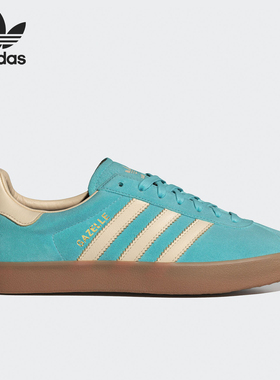 Adidas/阿迪达斯正品三叶草GAZELLE 85男女复古板鞋IE3435