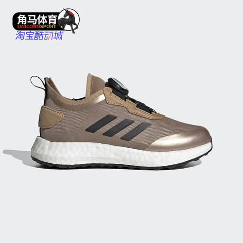 阿迪达斯正品儿童训练运动鞋