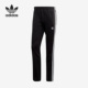 GJ6745 三叶草男子三条纹运动休闲长裤 Adidas 阿迪达斯正品
