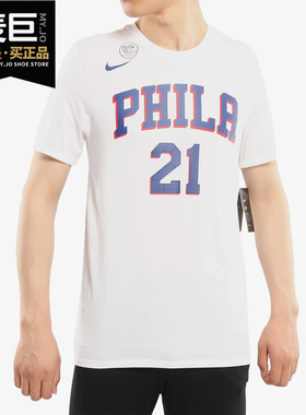 Nike/耐克正品 费城 76人队 DRI-FIT男子 NBA 运动T恤 870801-498