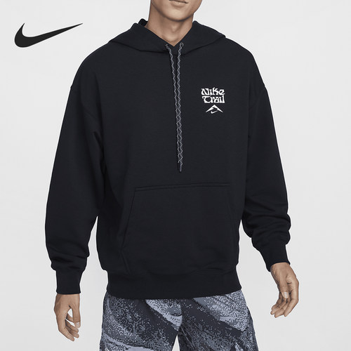 Nike/耐克正品Trail Dri-FIT男士宽松针织连帽卫衣HF0339-010