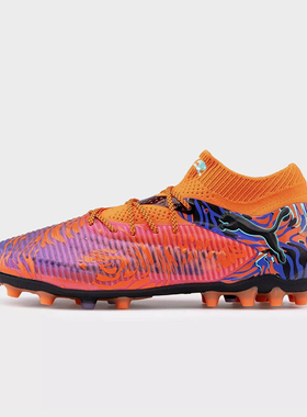 Puma/彪马正品FUTURE8男女MG钉训练潮流经典复古足球鞋108430-01