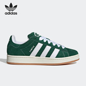 阿迪达斯正品 三叶草CAMPUS 00S Adidas SHOES男女板鞋 H03472