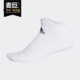 阿迪达斯正品 运动一双袜子 当季 ASK Adidas 男女 新款 CV7594