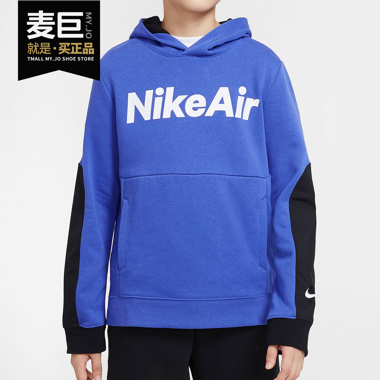 Nike/耐克正品NIKE AIR FRENCH TERRY 儿童休闲套头连帽衫 CU9297