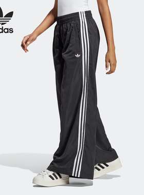 Adidas/阿迪达斯正品三叶草新款女子运动休闲宽松长裤IP7137