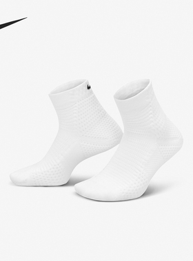 Nike/耐克正品新款男女针织透气休闲运动袜一双装DQ7597-100