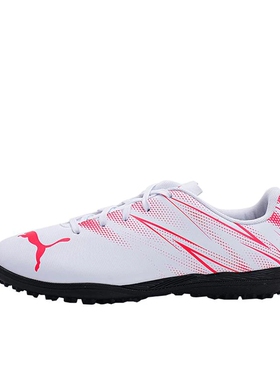 Puma/彪马正品儿童人造草坪运动足球鞋短钉107481-04