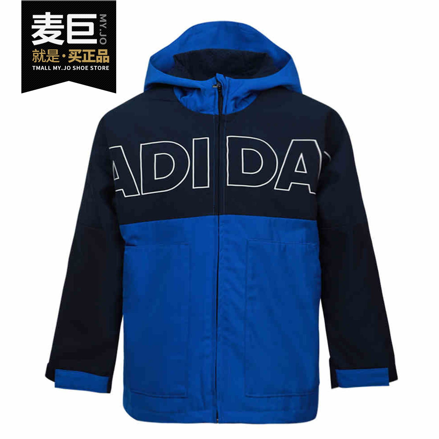 Adidas/阿迪达斯正品 当季新款小童运动休闲连帽外套 FM9733,童装/婴儿装/亲子装,普通外套,淘宝优惠券,粉丝福利购,淘宝优惠卷