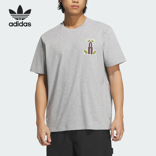 Adidas/阿迪达斯正品三叶草男士运动透气经典户外宽松短袖KD1847